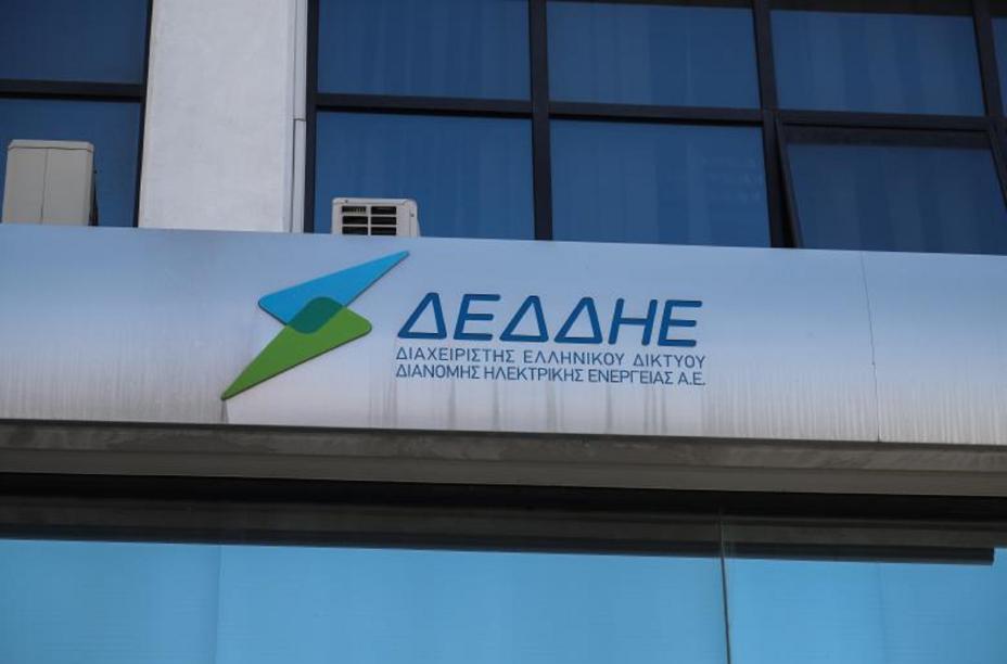 ΔΕΔΔΗΕ: Προσλήψεις μηχανικών, τεχνικών και χειριστές μηχανημάτων έργου στην Σπάρτη - Έως 9 Μαΐου οι αιτήσεις